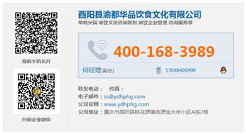 桃花源火鍋 時尚火鍋加盟引領黔江區餐飲新潮流