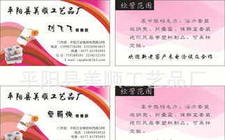 旅游與餐飲用品全攻略 水袋、水壺價格、廠家信息與選購指南