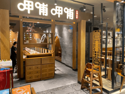 泰達連鎖餐飲分店榮登食品安全'紅榜'，精細酒店管理成就卓越品質